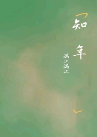 知年俗品年味手抄报简单