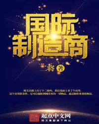国际制裁的常用手段有哪些